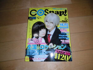 COSnap!/コスナップ/2012.7vol.03 コスプレイヤー/全国人気ロケーション/横浜 ジャックの塔/静岡 旧青葉小学校/新潟 ガタケット/