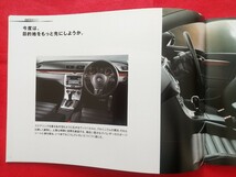 送料無料【フォルクスワーゲン パサート オールトラック】カタログ 2013年12月 3CCCZF Volkswagen Passat Alltrack _画像5