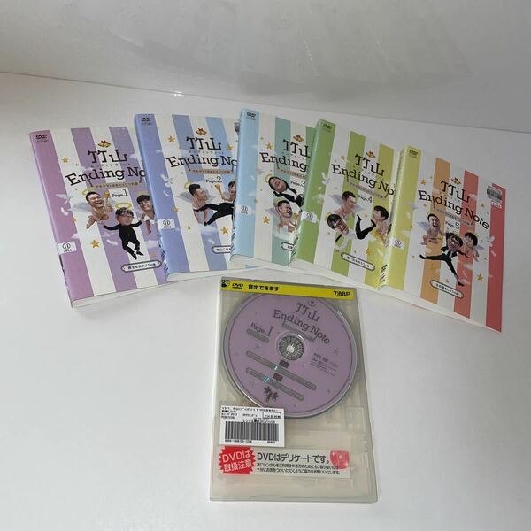 レンタル落ち DVD 竹山エンディングノート ザキヤマ＆河本のイジリ天国 全5枚 全巻セット