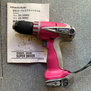 日立　12v ドライバードリル　DS12DM2 未使用　展示品