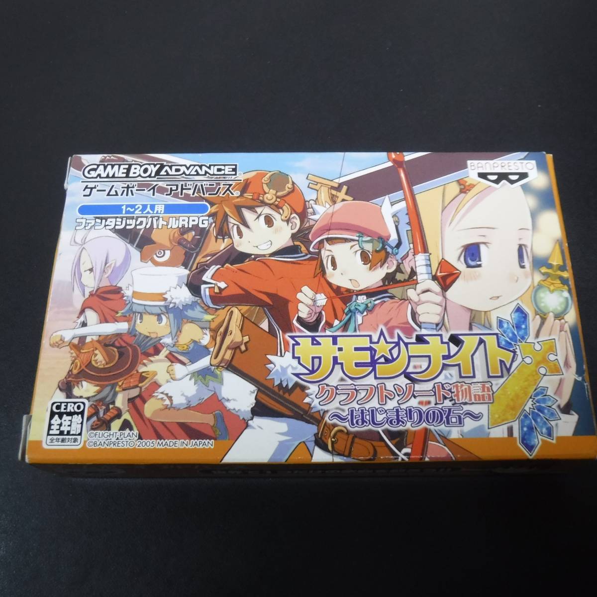 ヤフオク! -「サモンナイト クラフトソード物語 はじまりの石」の落札