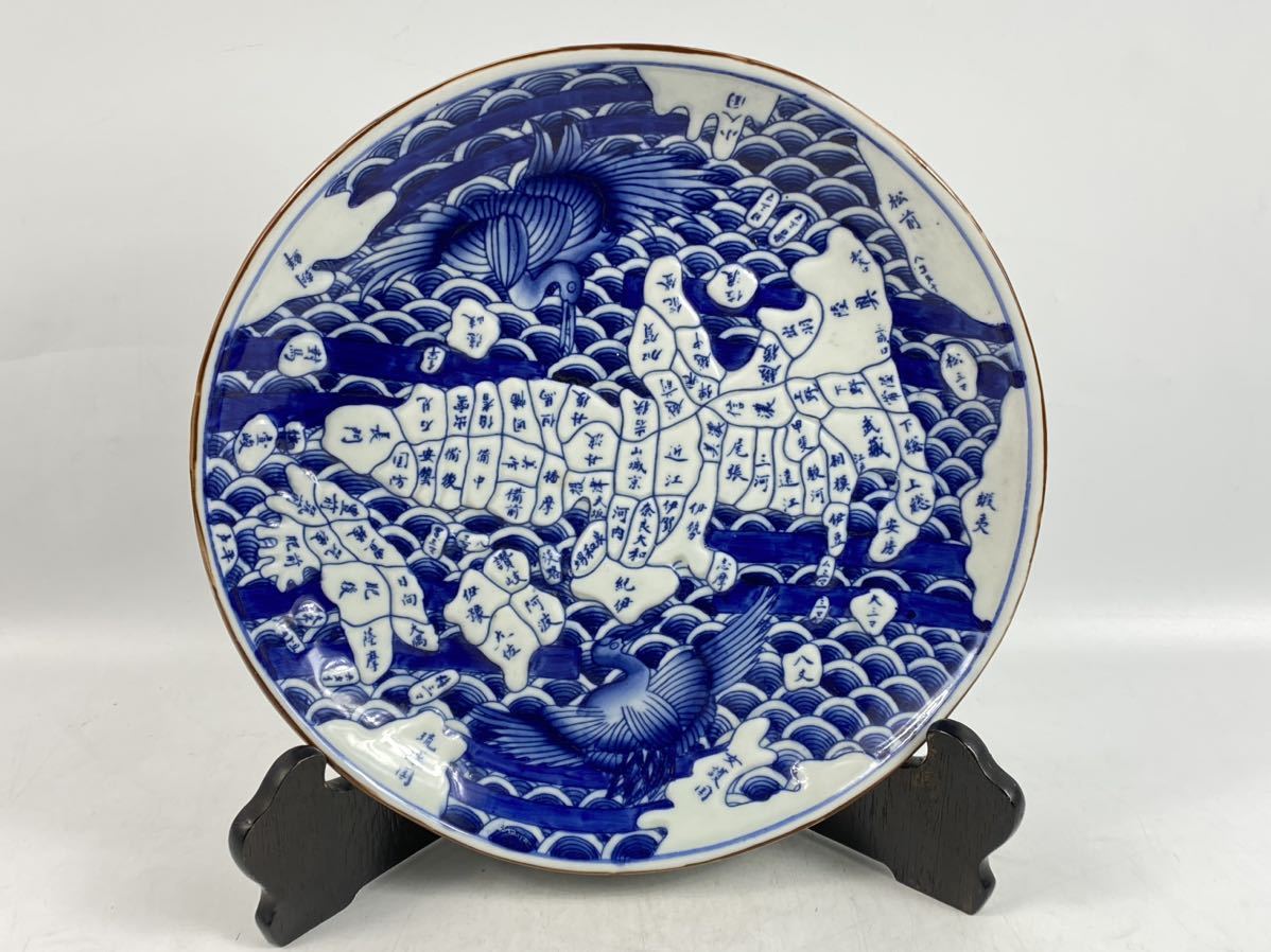 飾皿 日本古地図 壺々郎?-