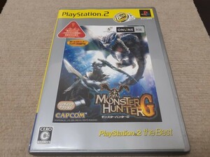 【PS2】 モンスターハンターG [PS2 the Best］