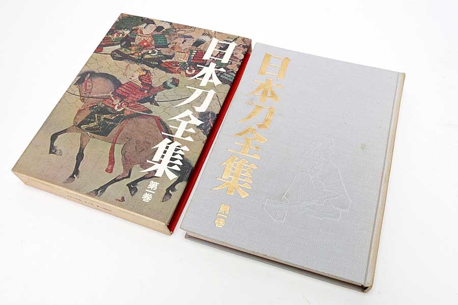 2025年最新】Yahoo!オークション -日本刀全集の中古品・新品・未 2025年最新】Yahoo!オークション -日本刀全集の中古品・新品・未