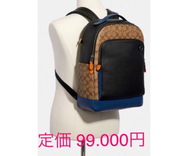 レアカラー!!早い者がち!!期間限定!!coach バックパック レアcoachリュック