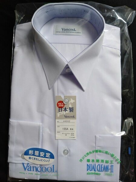 学生シャツ155A長袖カッターシャツ日本製ワイシャツ形態安定ノンアイロン■日清紡
