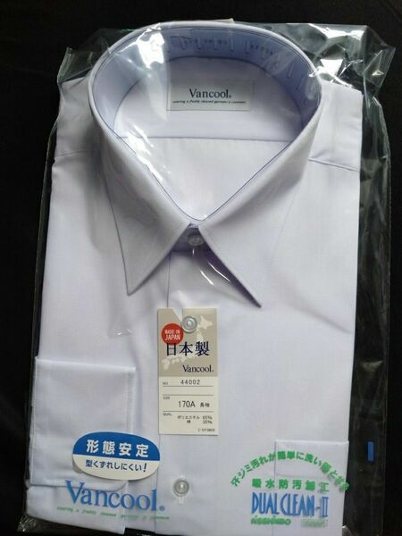 学生シャツ170A長袖カッターシャツ日本製ワイシャツ形態安定ノンアイロン■日清紡