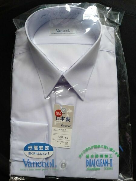 学生シャツ180A長袖カッターシャツ日本製ワイシャツ形態安定ノンアイロン■日清紡