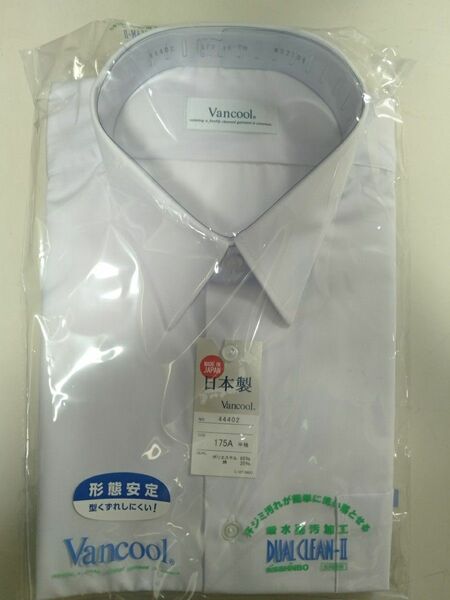 学生シャツ175A半袖カッターシャツ日本製ワイシャツ形態安定ノンアイロン■日清紡