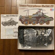 タミヤ ミリタリーミニチュアシリーズNo.36 1/35 ドイツ・Sd.Kfz.232 8輪重装甲車_画像2