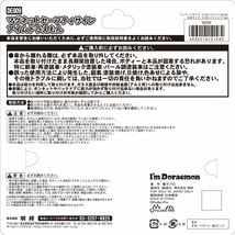 ドラえもん マグネットセーフティサイン（アイムドラえもん） DE009 4956019151584 Doraemon キャラクター グッズ メール便OK 明邦_画像3