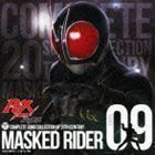 COMPLETE SONG COLLECTION OF 20TH CENTURY MASKED RIDER SERIES 09 仮面ライダーBLACK RX（Blu-specCD） （キッズ）