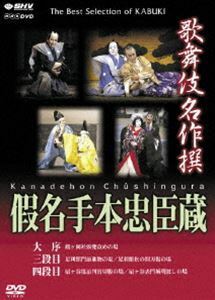  kabuki шедевр .. название рука книга@.. магазин ( большой .* три уровень глаз * 4 уровень глаз )