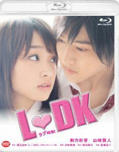 [Blu-Ray]L■DK 剛力彩芽