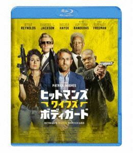 [Blu-Ray]ヒットマンズ・ワイフズ・ボディガード ライアン・レイノルズ