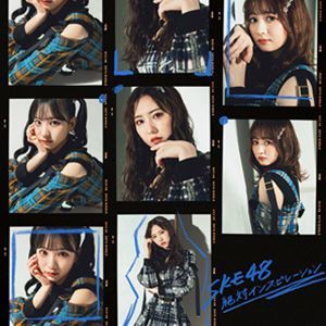 绝对灵感 (初回限定版/Type-B/CD+DVD) SKE48, 光盘, 日本流行音乐, 其他的