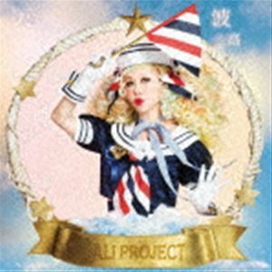 天気晴朗ナレドモ波高シ（初回限定盤／CD＋DVD） ALI PROJECT