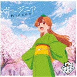 ヴァージニア（通常盤） Hinano