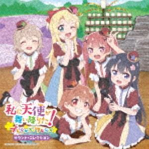 私に天使が舞い降りた!プレシャス・フレンズ サウンド・コレクション（初回限定盤／CD＋DVD） （アニメーション）