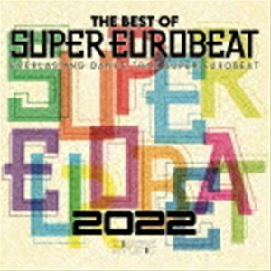 THE BEST OF SUPER EUROBEAT 2022 （V.A.）