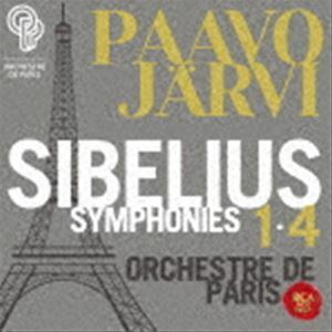 シベリウス：交響曲全集II 交響曲第1番＆第4番（ハイブリッドCD） パーヴォ・ヤルヴィ（指揮） パリ管弦楽団