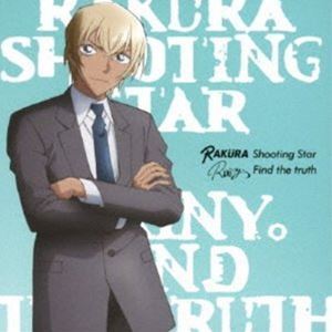 Shooting Star／Find the truth（ゼロの日常盤A） RAKURA／Rainy。