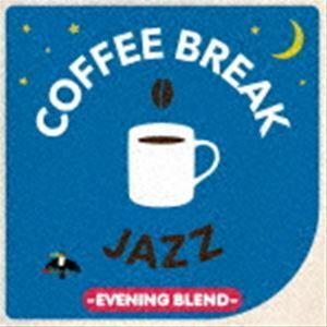 COFFEE BREAK JAZZ -EVENING BLEND- （V.A.）
