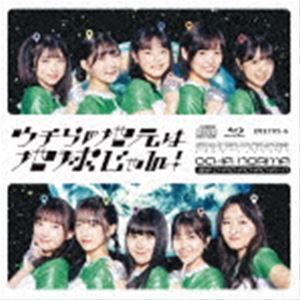 運命 CHACHACHACHA～N／ウチらの地元は地球じゃん!（初回生産限定盤B／CD＋Blu-ray） OCHA NORMA