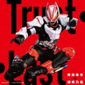 Trust・Last（通常盤／CD＋Blu-ray） 倖田來未×湘南乃風