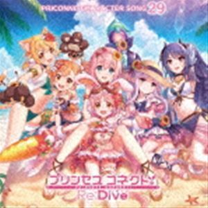 プリンセスコネクト!Re：Dive PRICONNE CHARACTER SONG 29 （ゲーム・ミュージック）