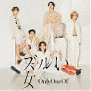 ズルい女（初回限定盤B／CD＋DVD） OnlyOneOf