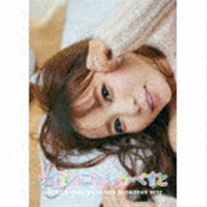 超!しょこたん☆べすと――（°∀°）――!!（初回生産限定盤B／2CD＋Blu-ray） 中川翔子