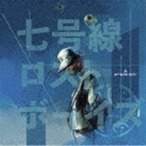 七号線ロストボーイズ（通常盤） amazarashi