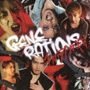 チカラノカギリ（Type-A／CD＋DVD（スマプラ対応）） GENERATIONS from EXILE TRIBE