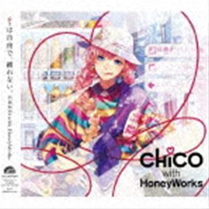 iは自由で、縛れない。（初回生産限定盤A／2CD＋Blu-ray） CHiCO with HoneyWorks