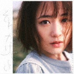 それだけでいい（通常盤） 大原櫻子