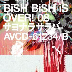 サヨナラサラバ（通常盤／CD＋DVD） BiSH