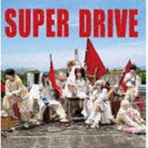 SUPER DRIVE（Type-B） 秘密結社ニルヴァージュ∀