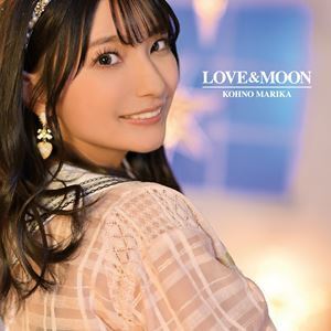 LOVE＆MOON（通常盤） 高野麻里佳