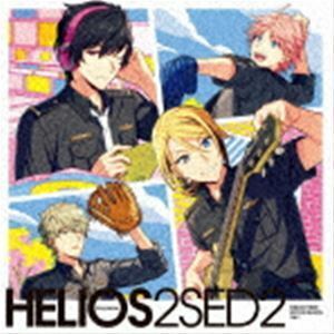 『HELIOS Rising Heroes』エンディングテーマ SECOND SEASON Vol.2（豪華盤） （ゲーム・ミュージック）