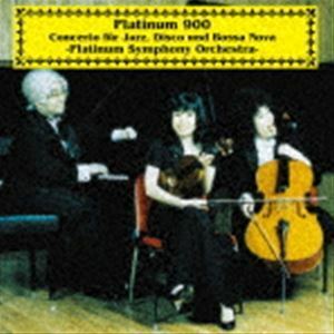 プラチナム交響曲 第900番「白金」（Blu-specCD2） PLATINUM 900