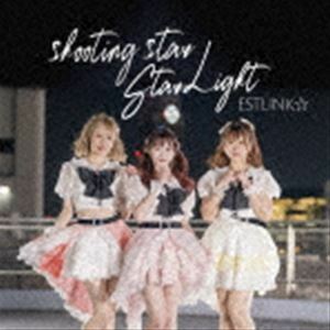 shooting star／Star Light（Type-B） ESTLINK☆