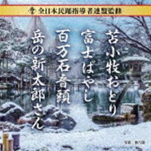 2023年最新】Yahoo!オークション -民踊の中古品・新品・未使用品一覧
