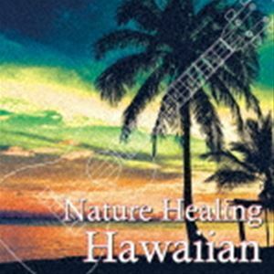 Nature Healing Hawaiian ～ハワイのカフェから聴こえる音楽と自然音～ Antonio Morina Gallerio