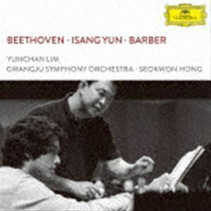 ベートーヴェン：ピアノ協奏曲第5番≪皇帝≫ 他（SHM-CD） イム・ユンチャン（p）