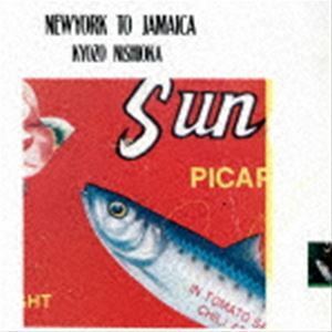 NEW YORK TO JAMAICA ＋2（生産限定盤／UHQCD） 西岡恭蔵