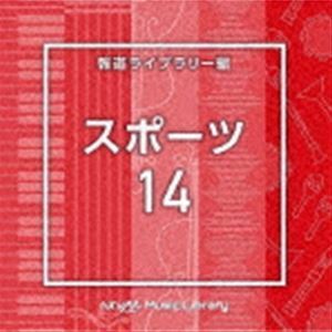 NTVM Music Library 報道ライブラリー編 スポーツ14 （BGM）