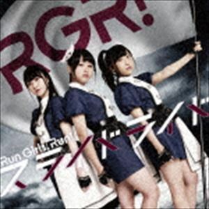 スライドライド（CD＋DVD） Run Girls， Run!