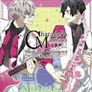 CharadeManiacs 主題歌＆サウンドトラック（通常盤） （ゲーム・ミュージック）