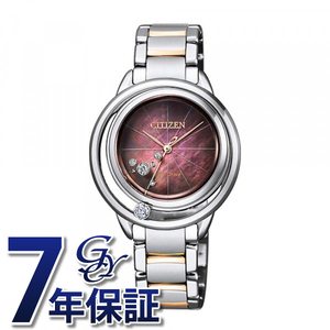 シチズン CITIZEN EW5529-55W ブラック文字盤 新品 腕時計 レディース
